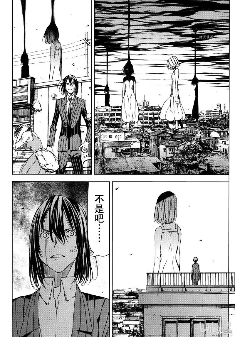 第79话11