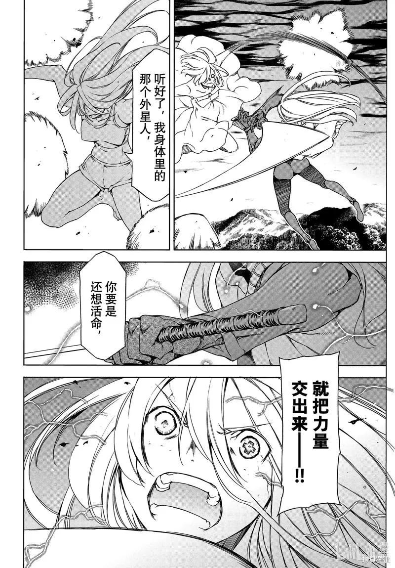 第79话13