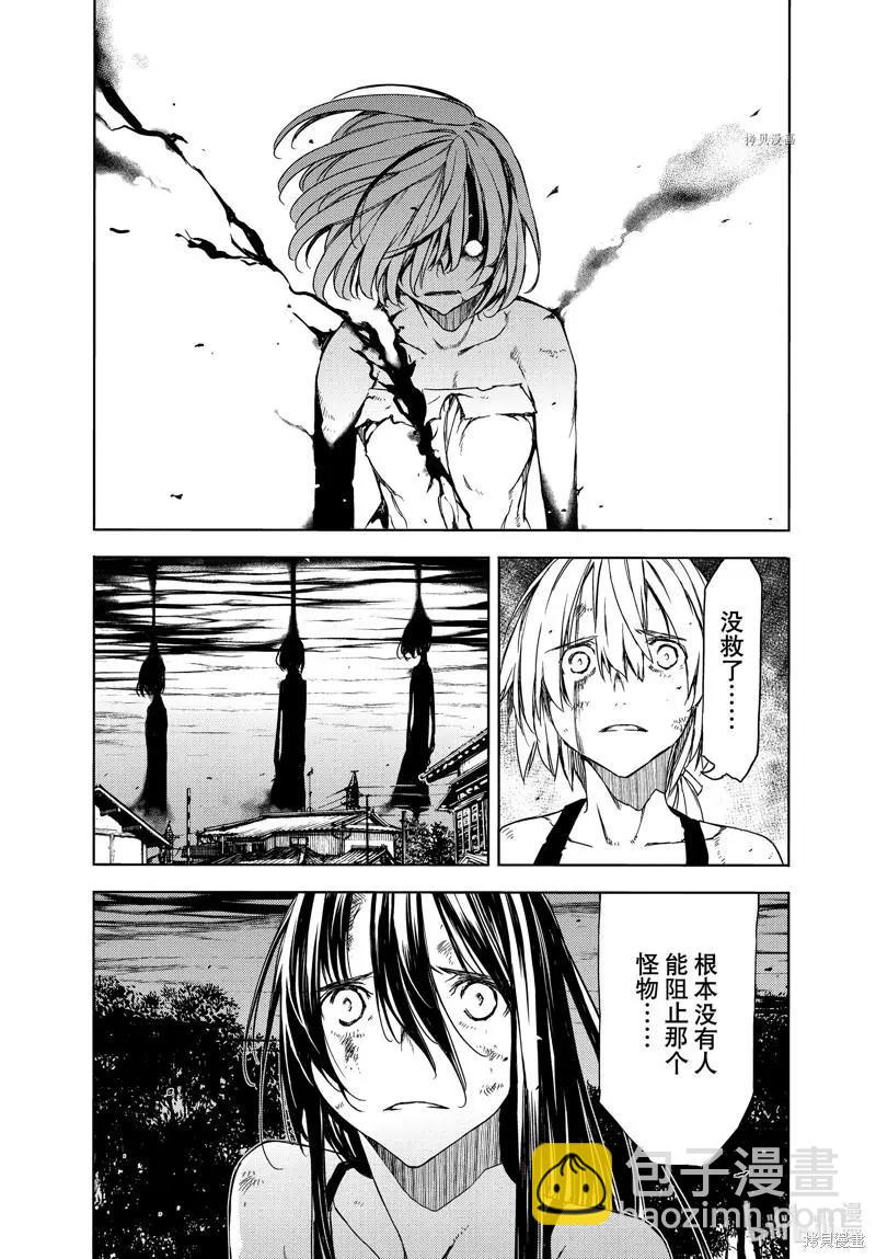 第79话15