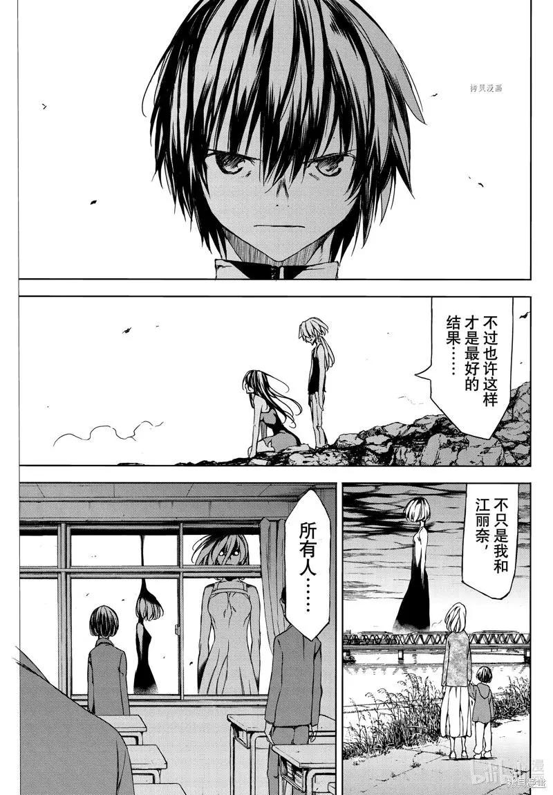 第79话16