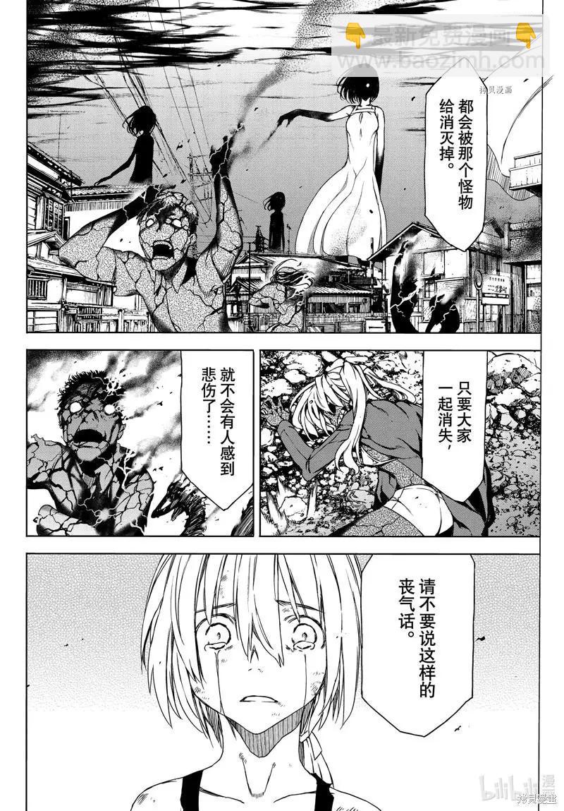 第79话17