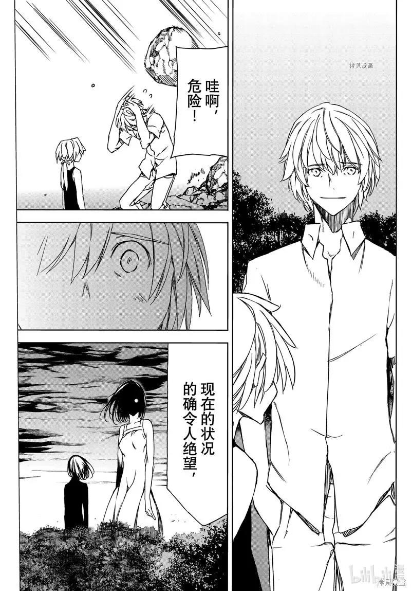 第79话18