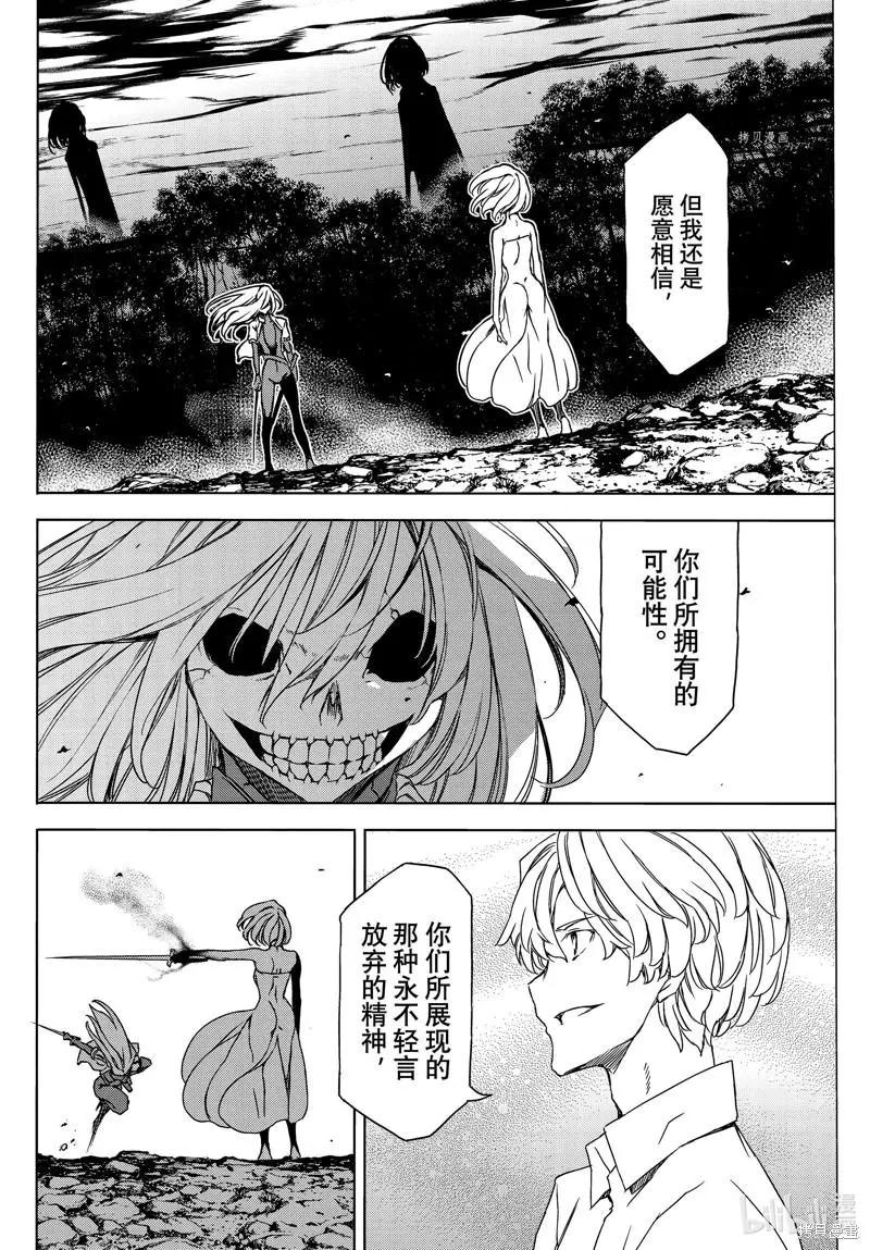 第79话19