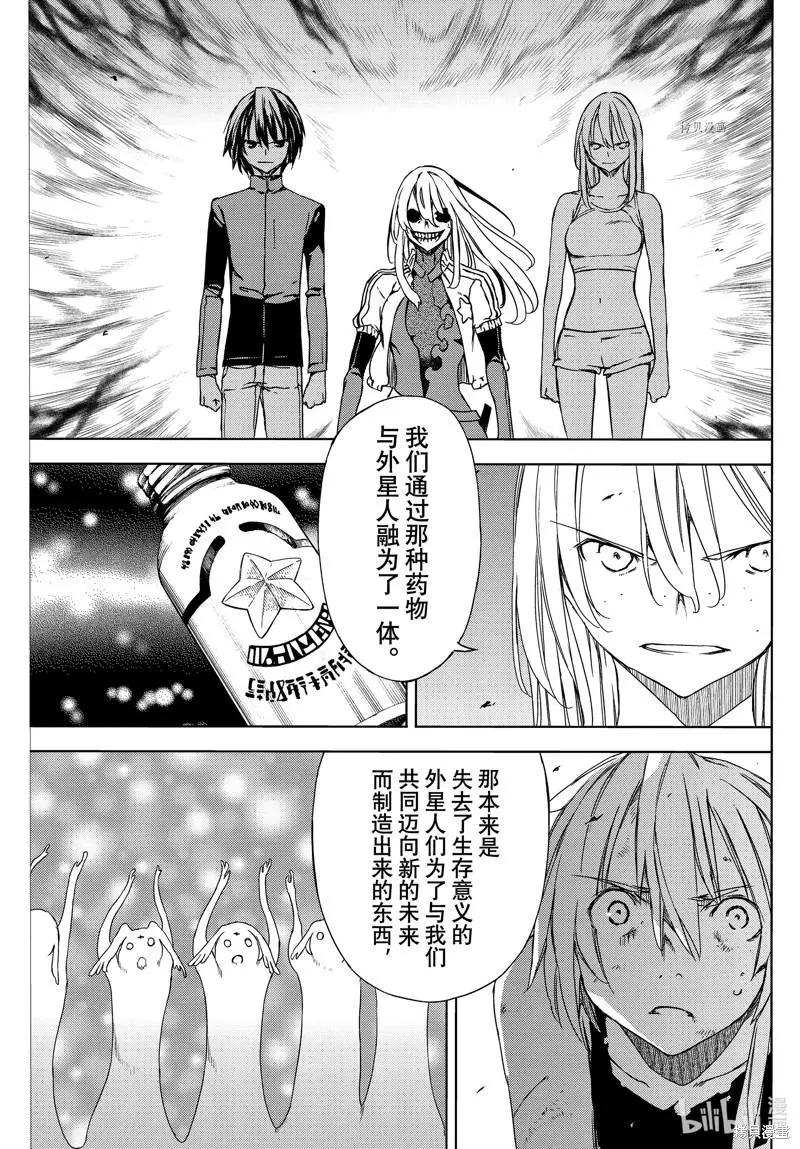 第79话2