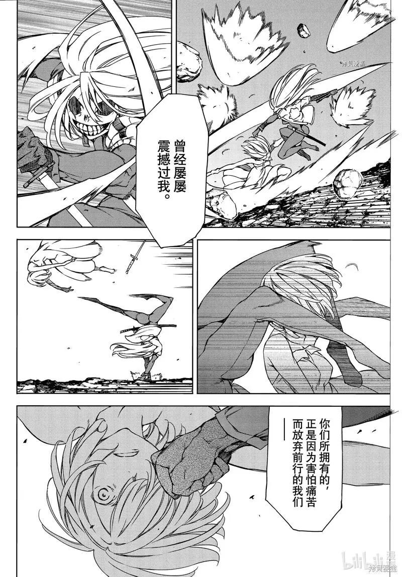 第79话21