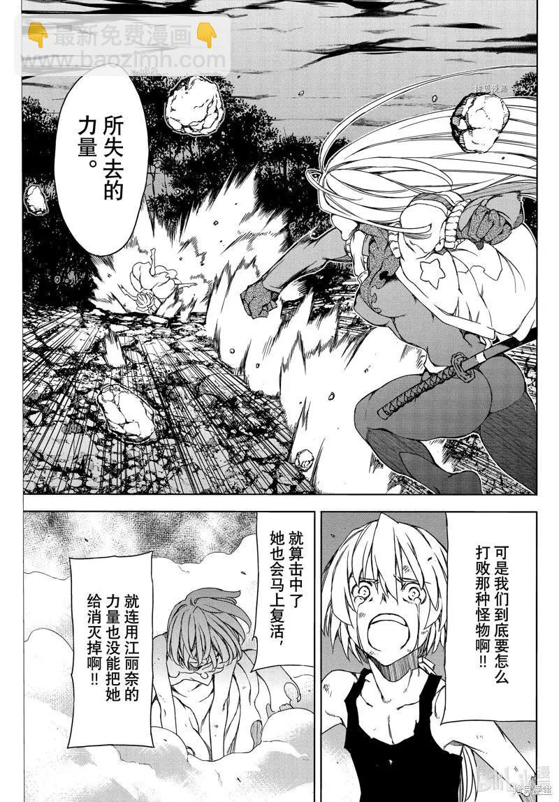 第79话22