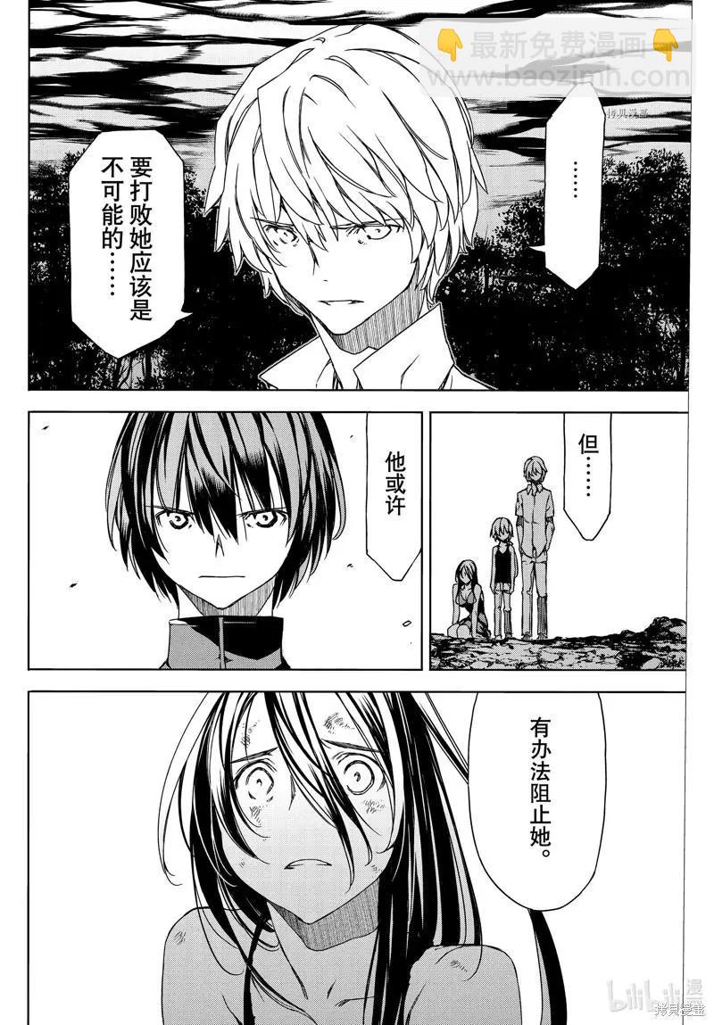第79话23