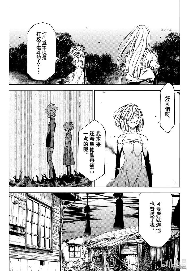 第79话24