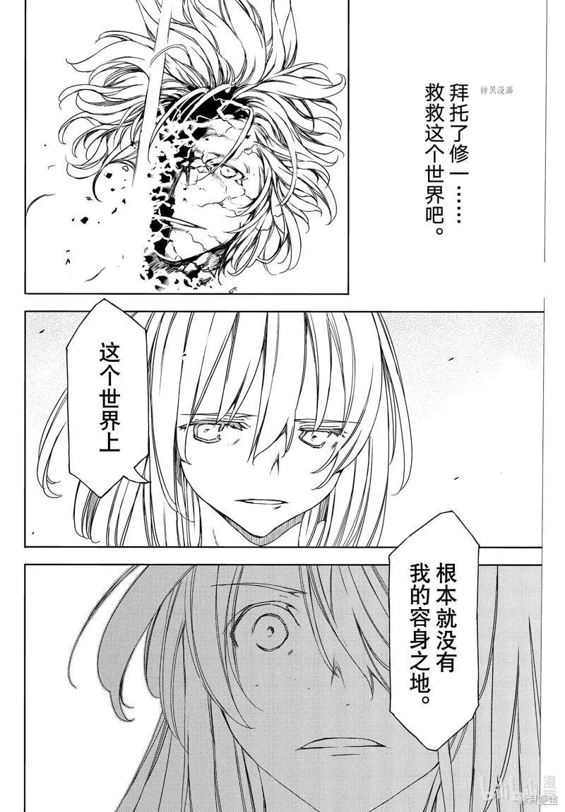 第79话25