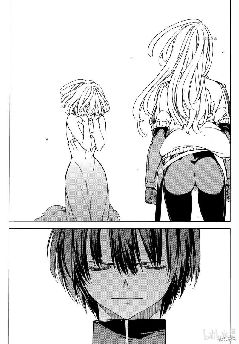 第79话26