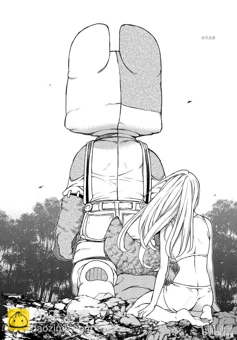第79话28