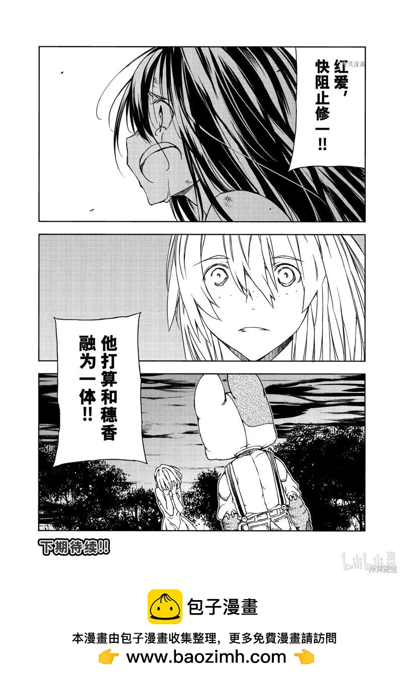 第79话29
