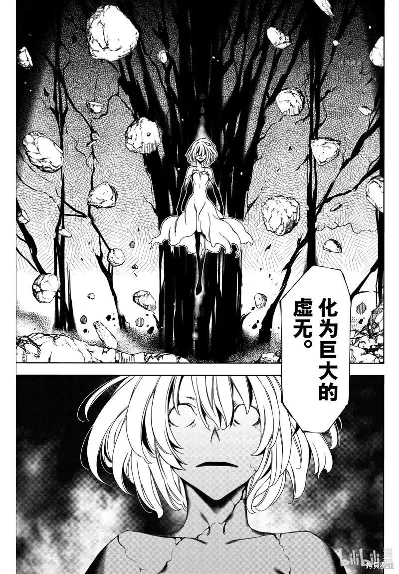 第79话4