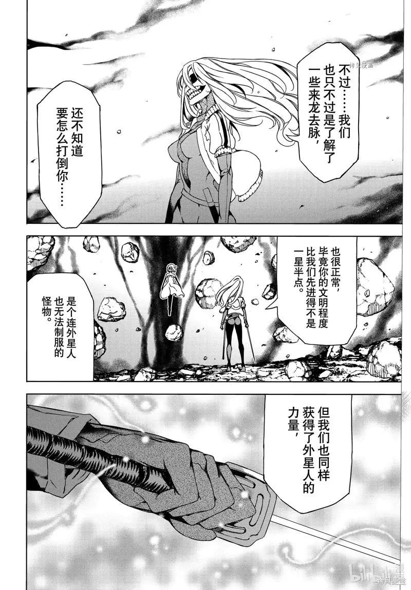 第79话5