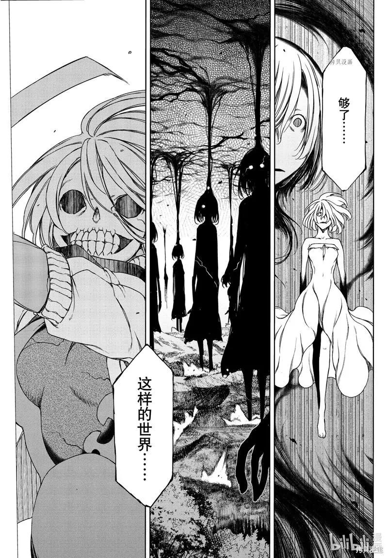 第79话8
