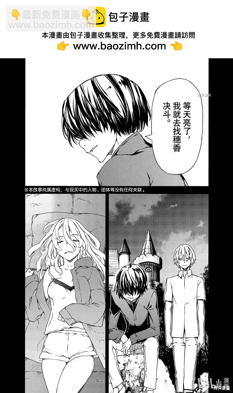 第80话1