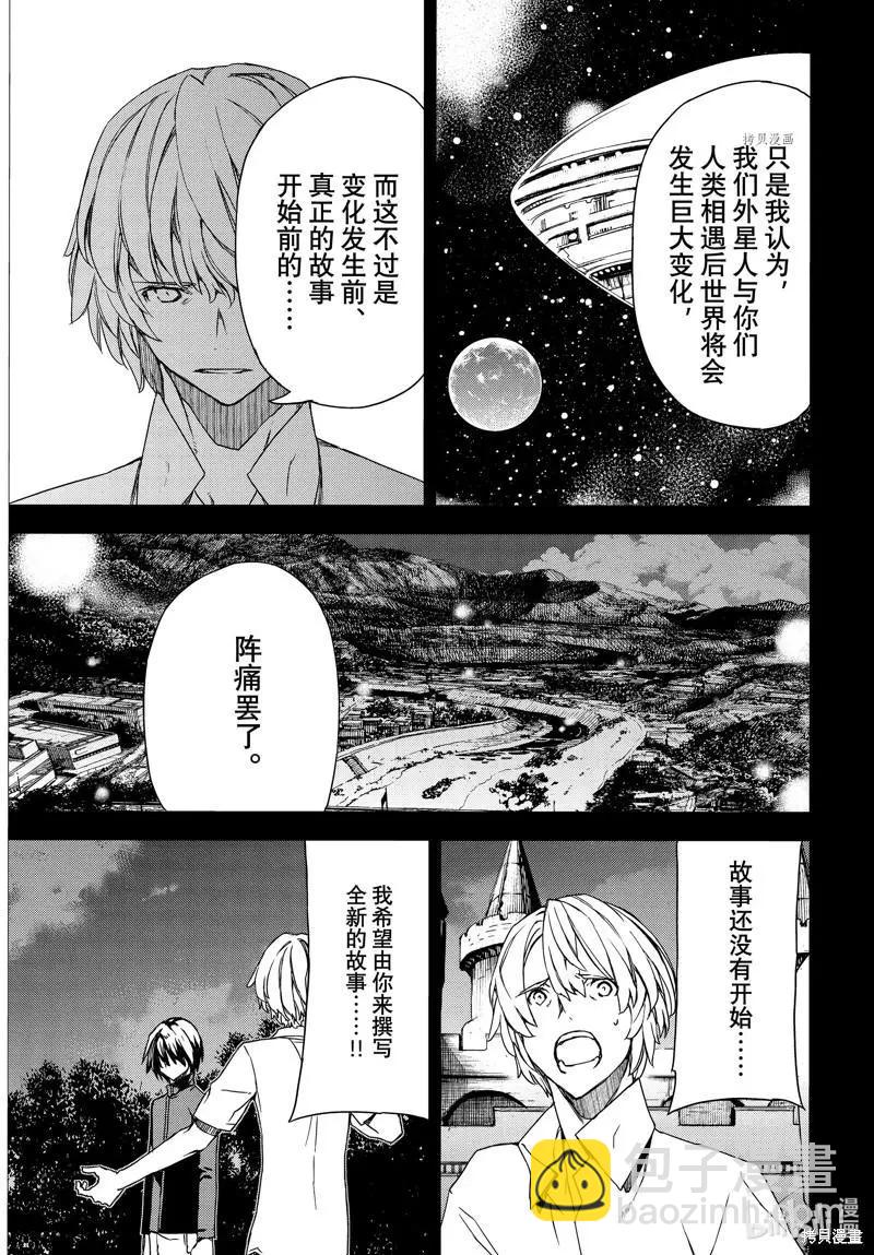 第80话10