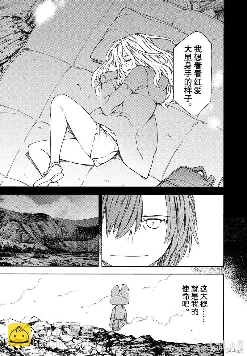 第80话12
