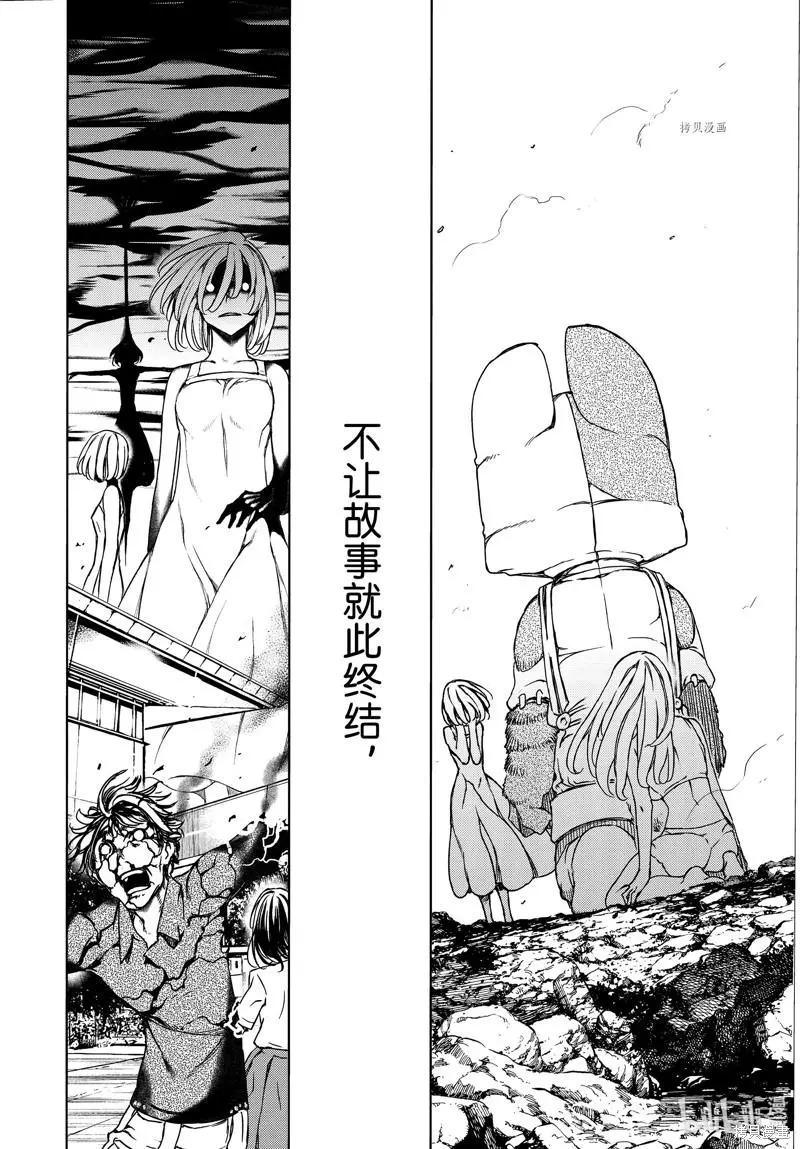 第80话13