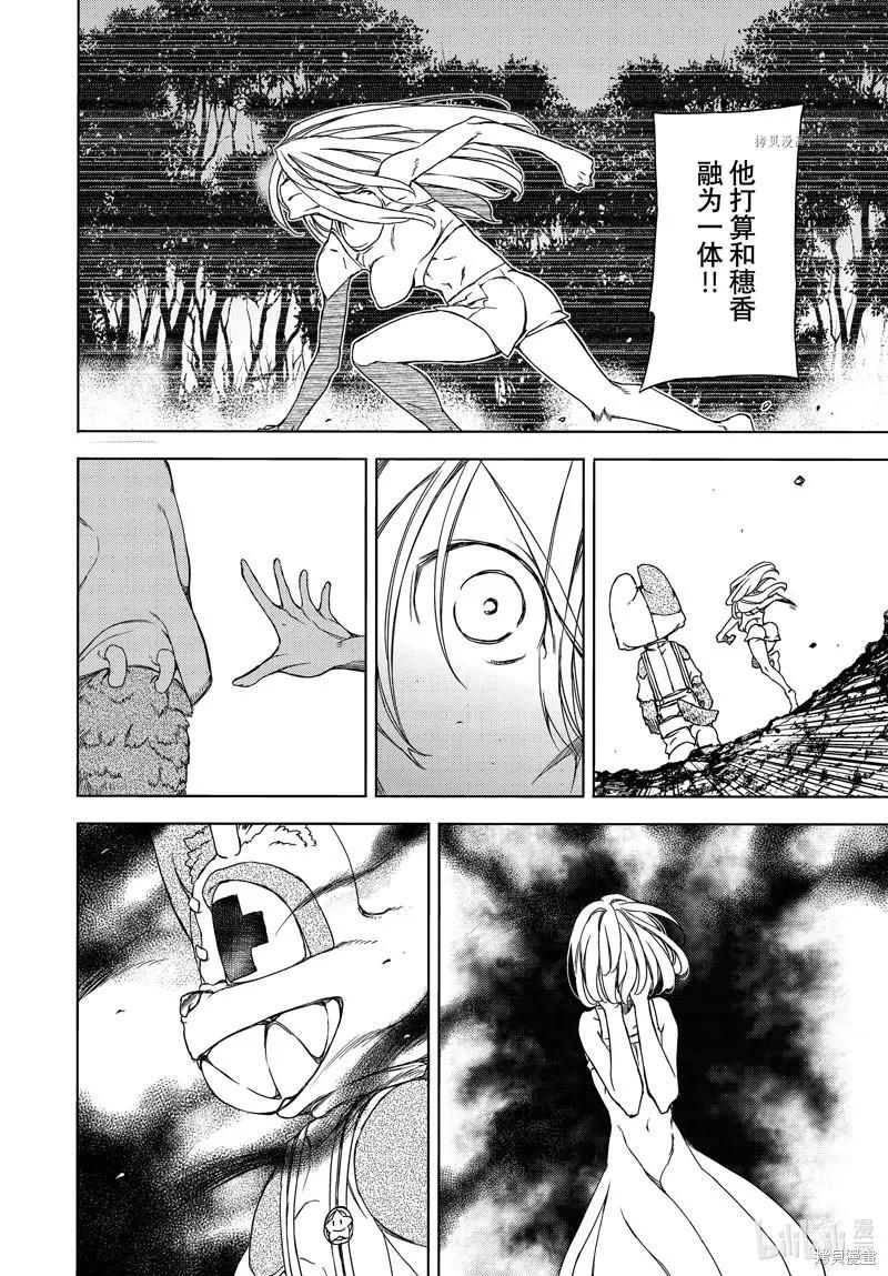 第80话15
