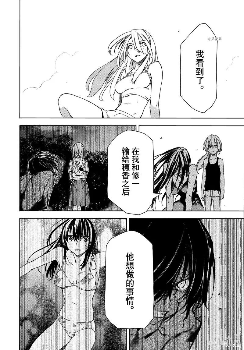 第80话17