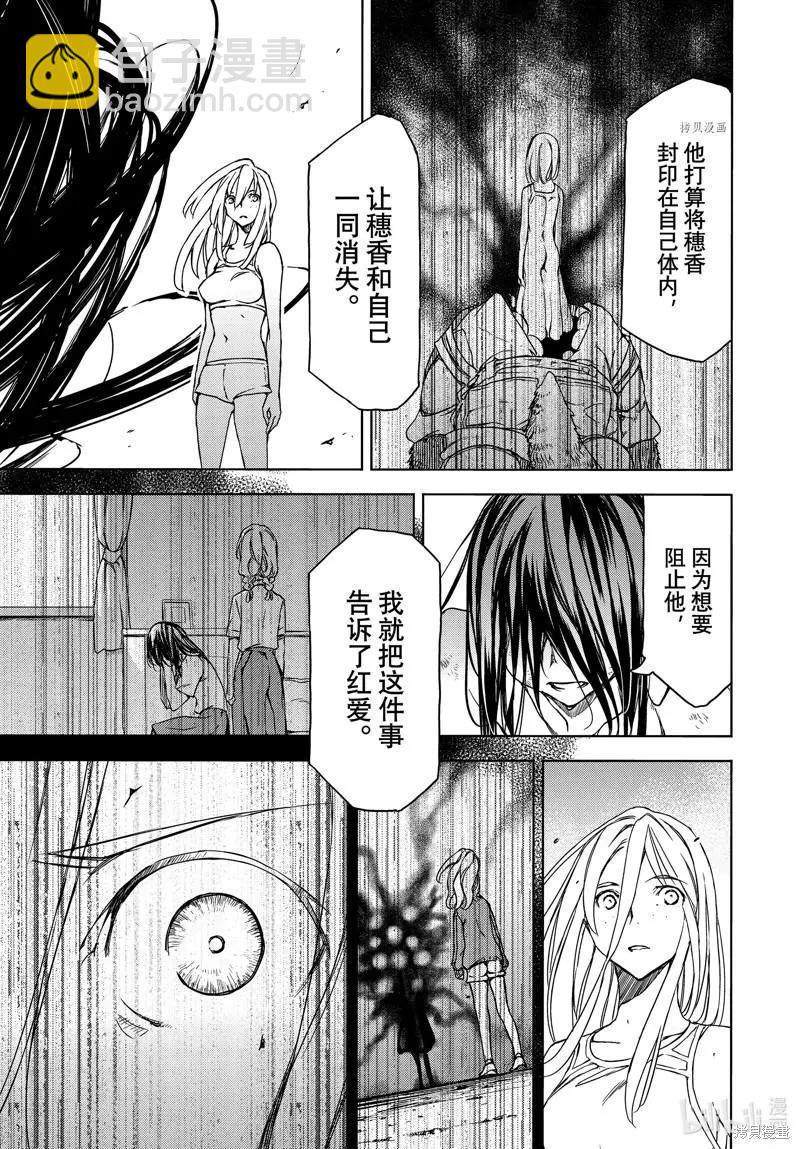 第80话18