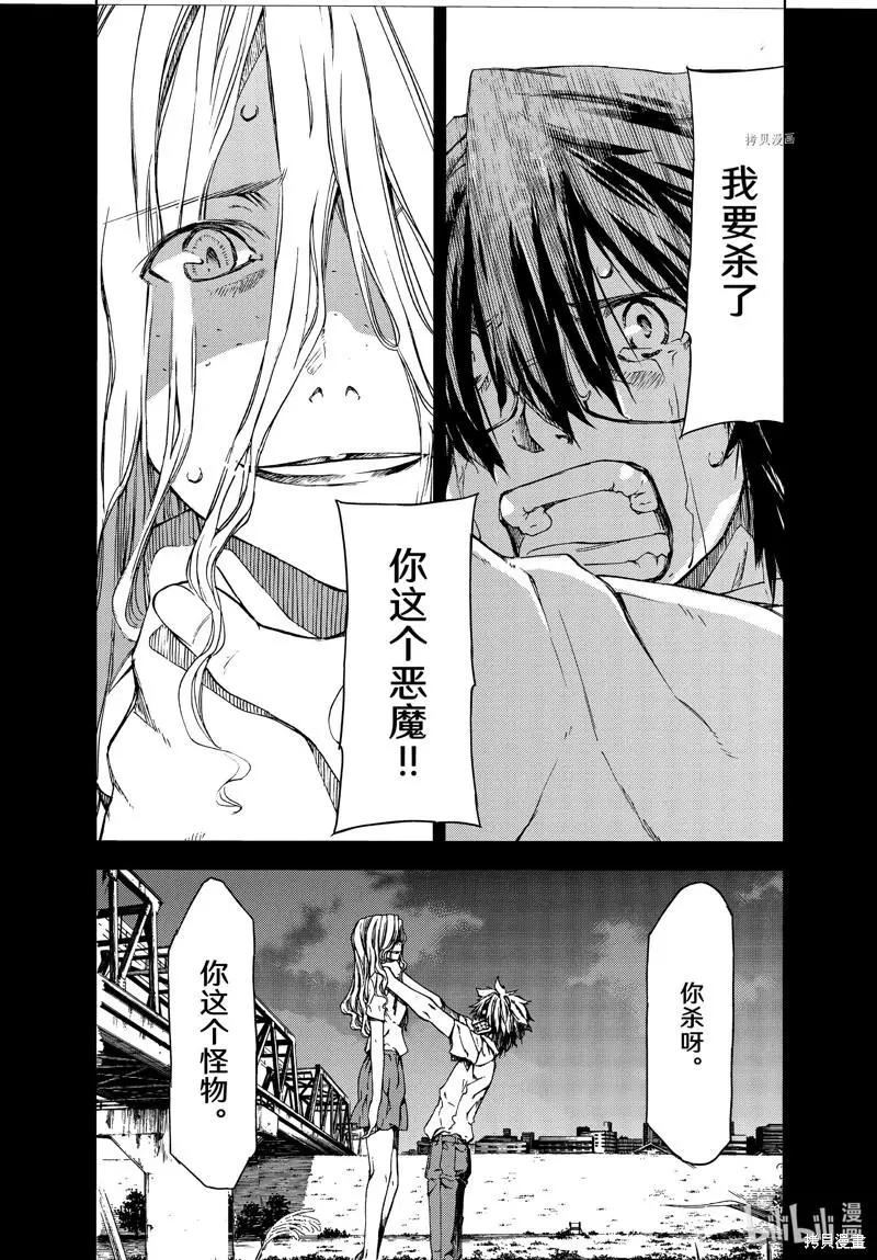第80话19