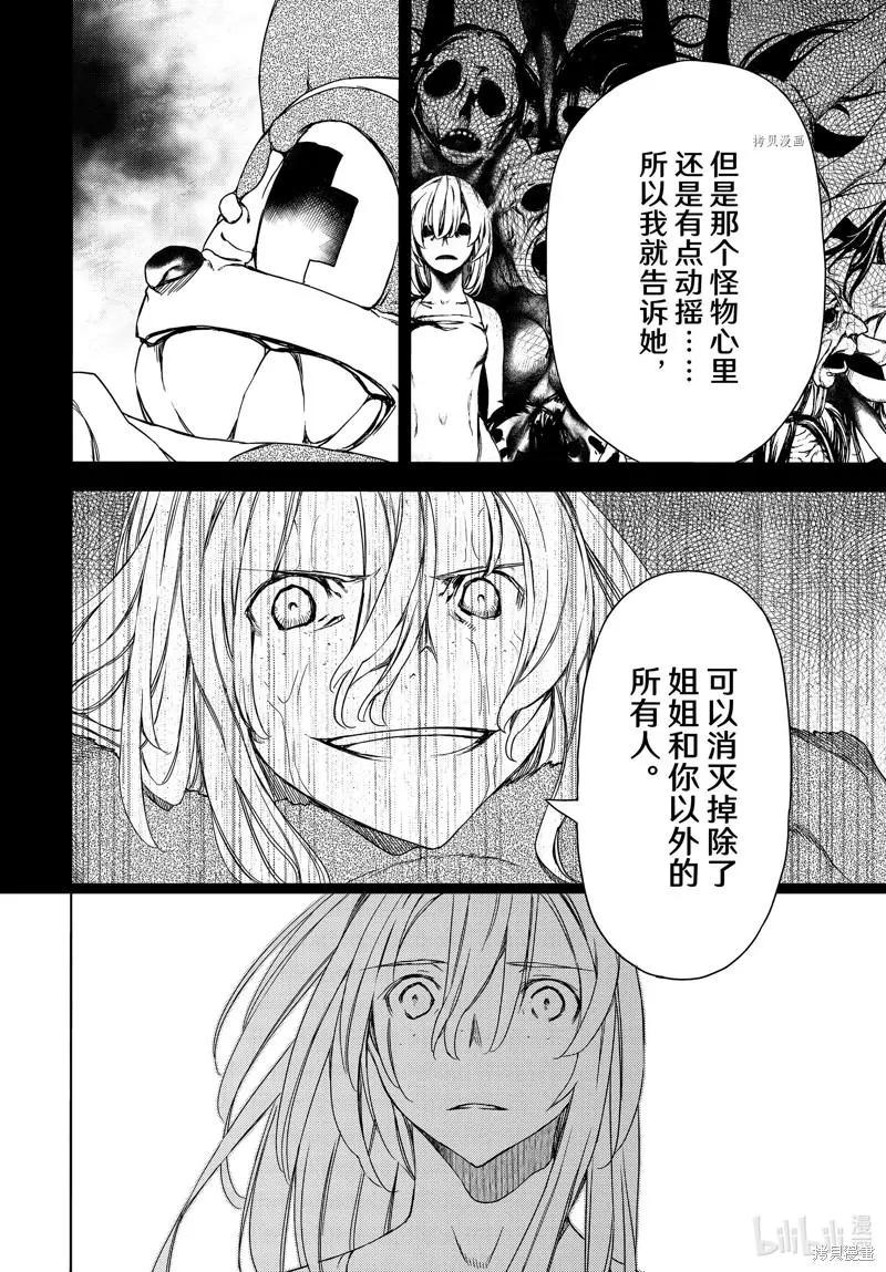 第80话21