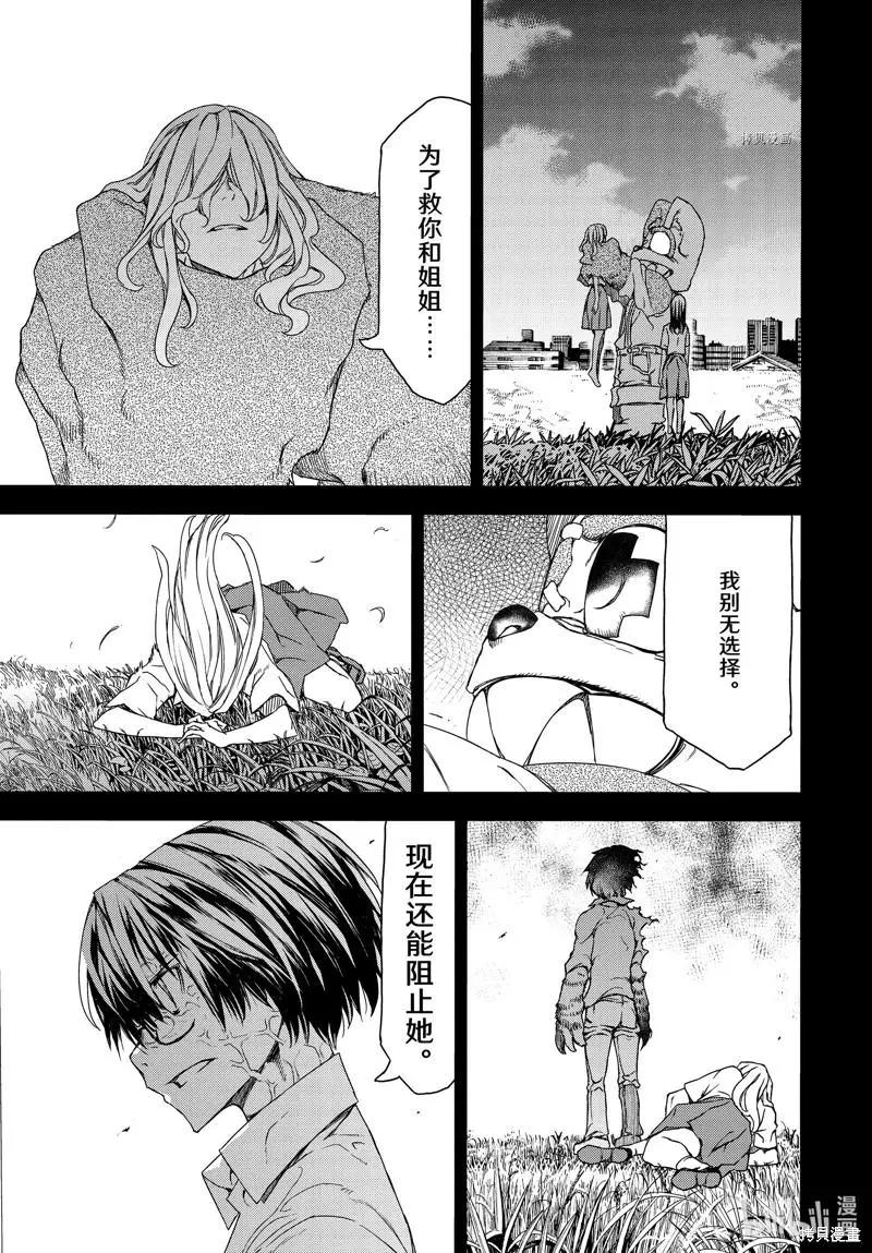第80话22