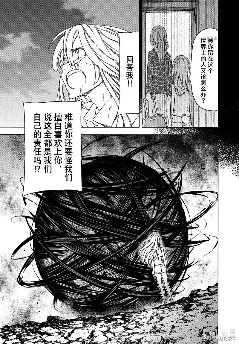 第80话24