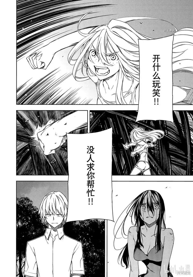 第80话25
