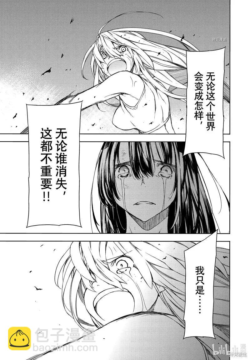 第80话26