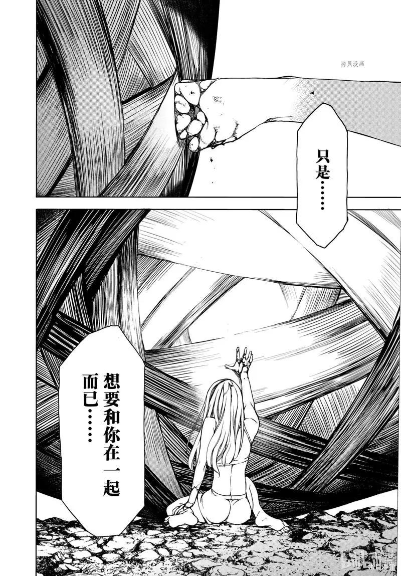 第80话27