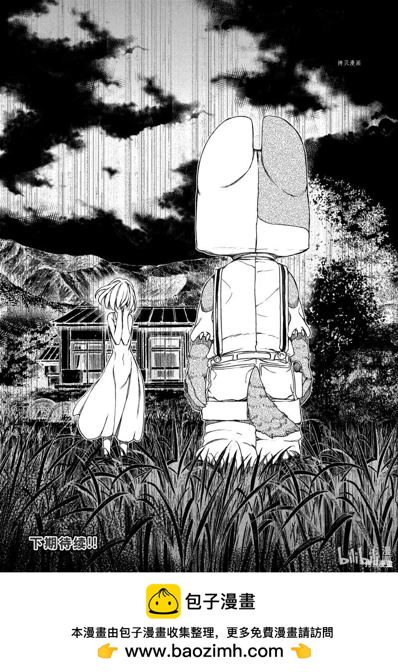 第80话29