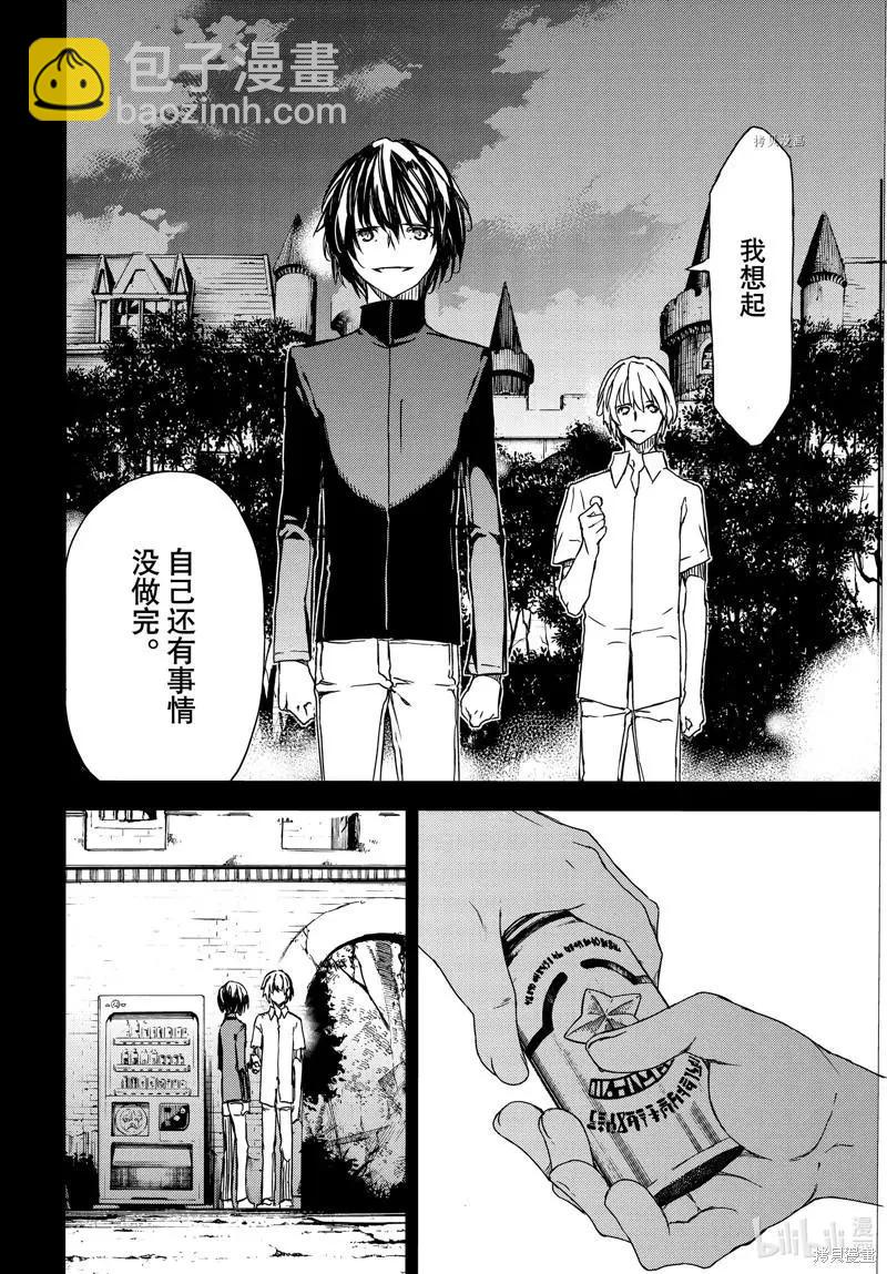 第80话3