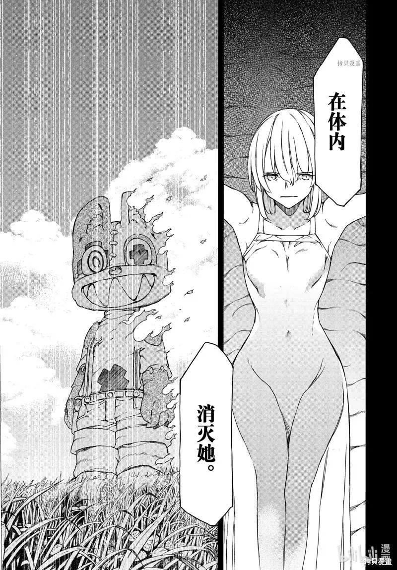 第80话6