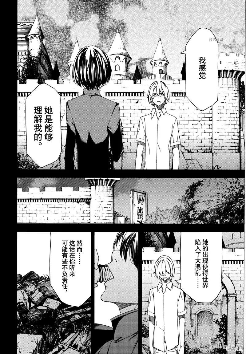 第80话9