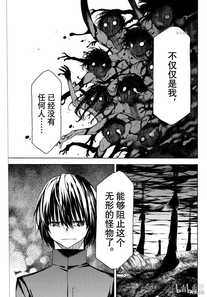 第81话14