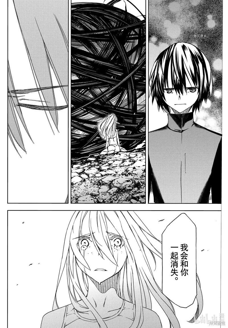 第81话17