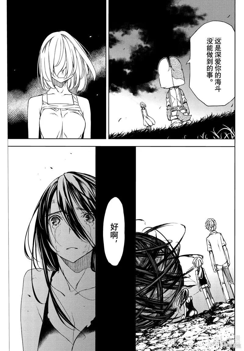 第81话18