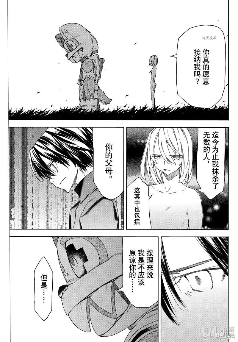第81话20