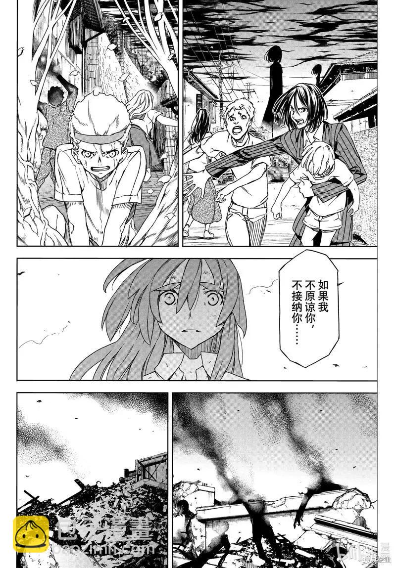 第81话21