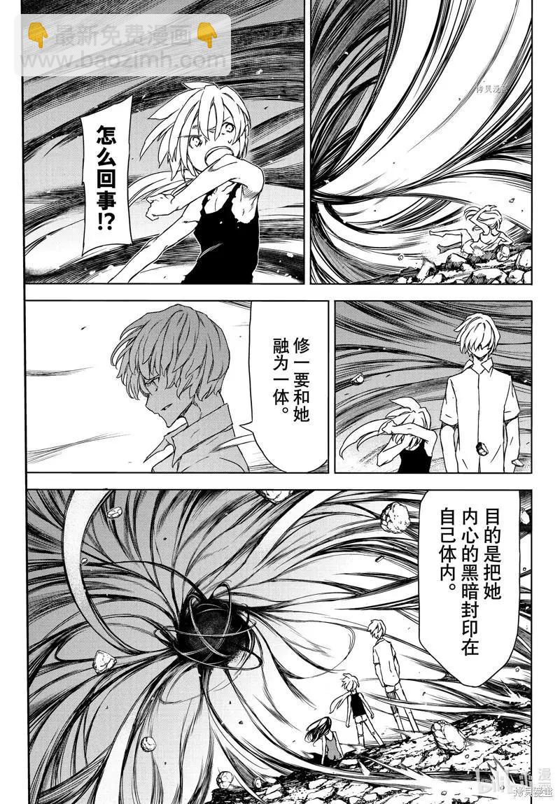 第81话26