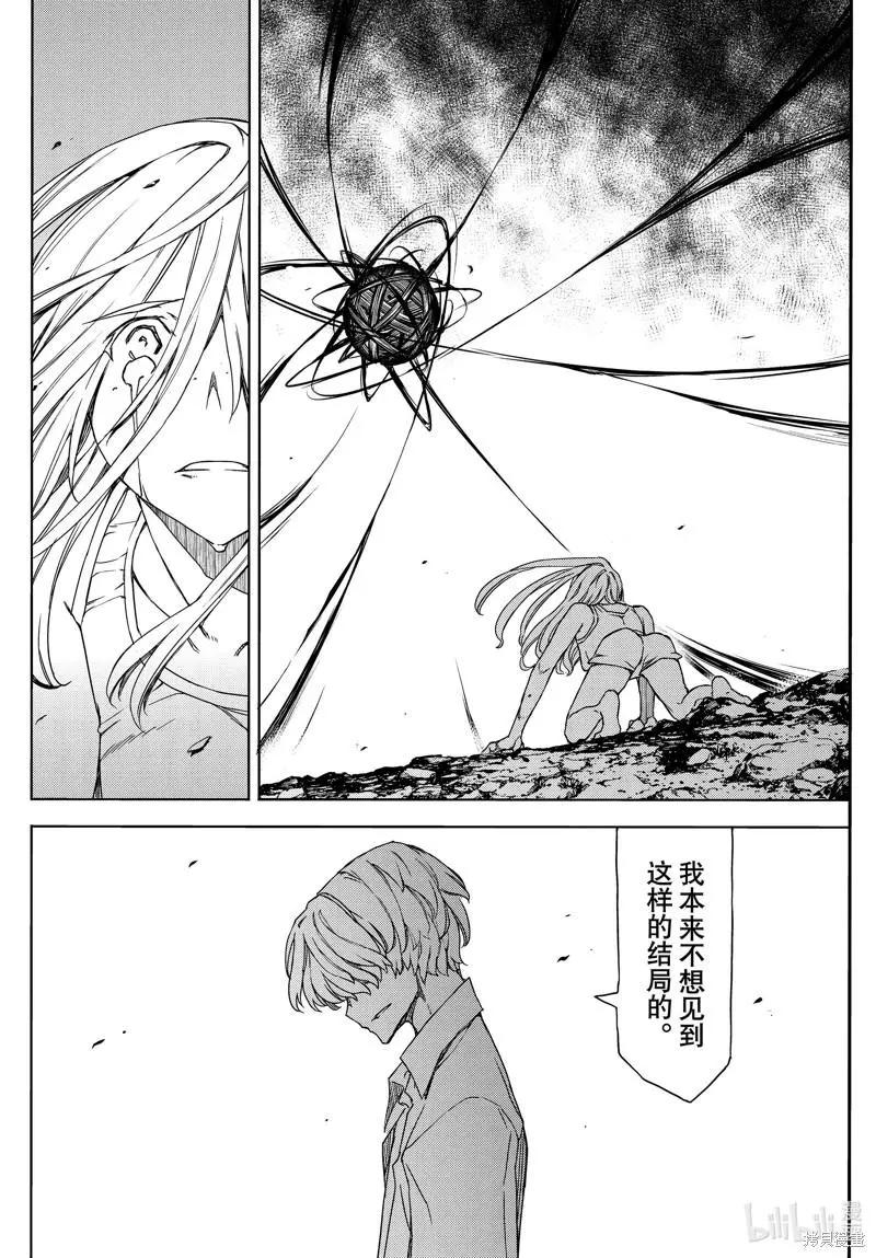 第81话29