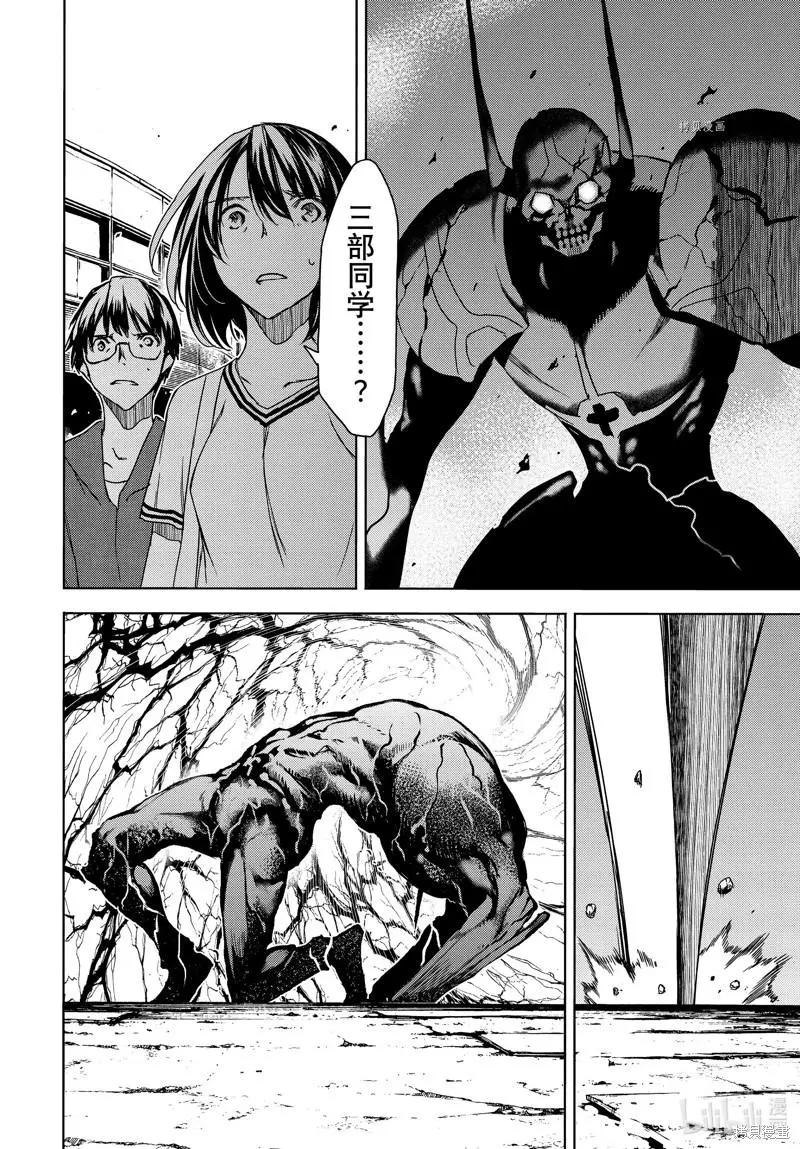 第81话3