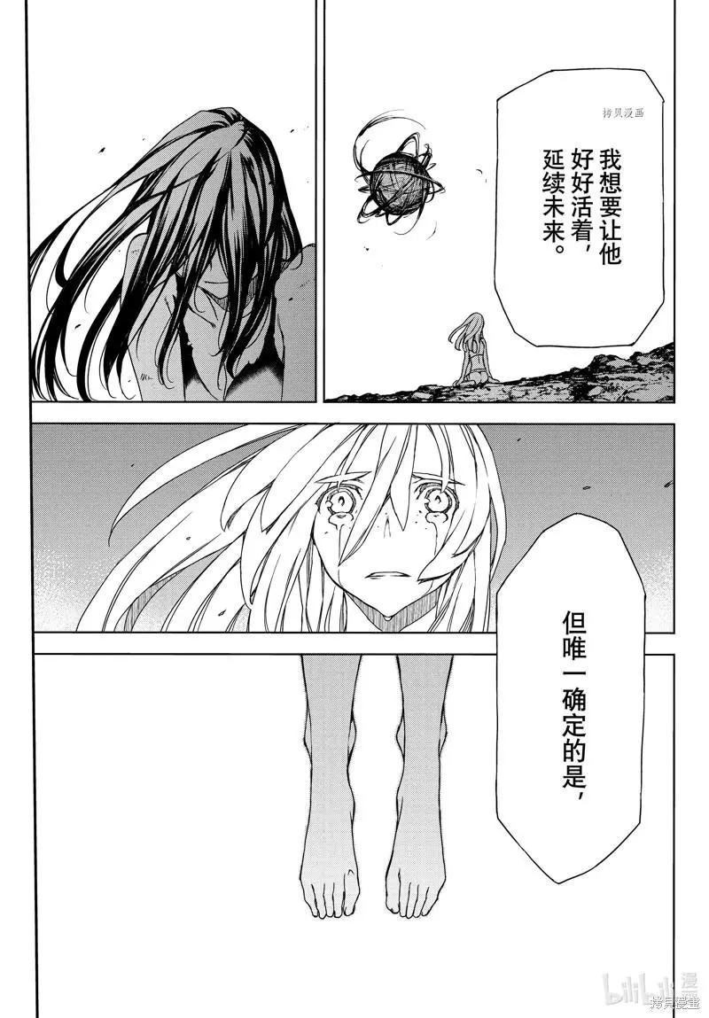 第81话30