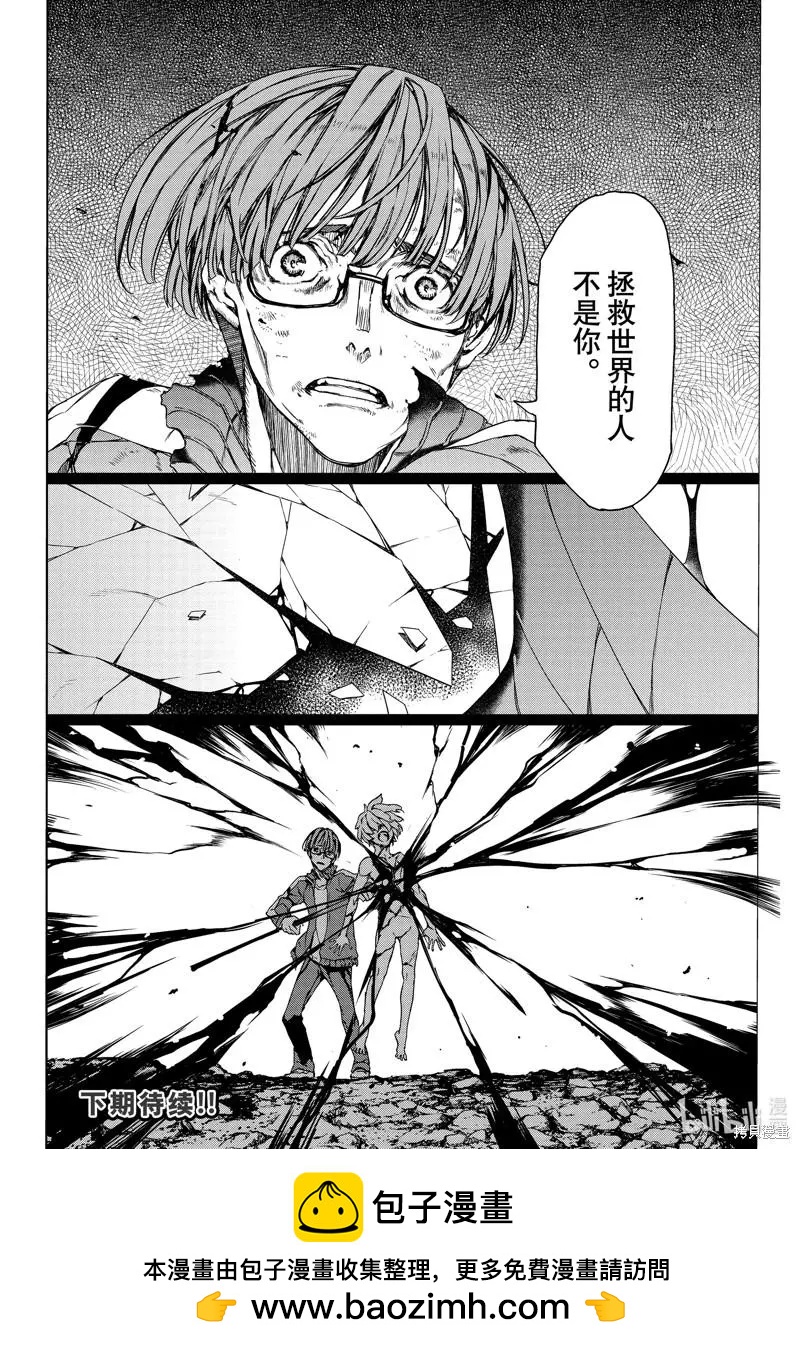 第81话35
