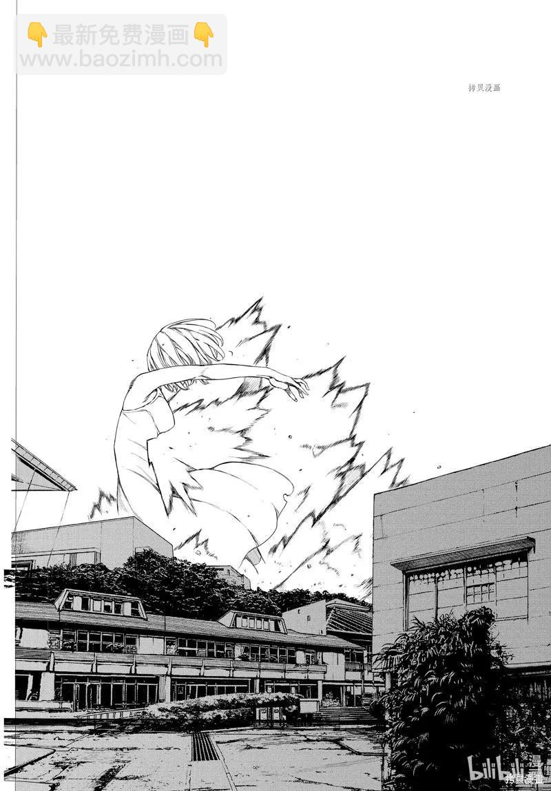 第81话4