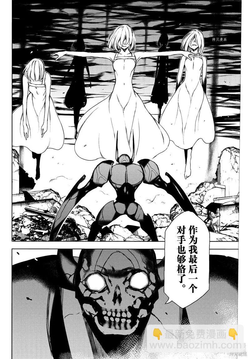 第81话5