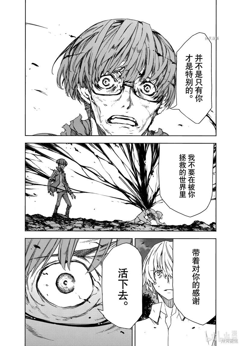 第82话0